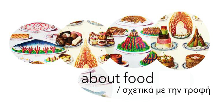 %cf%84%cf%81%ce%bf%cf%86%ce%b7img